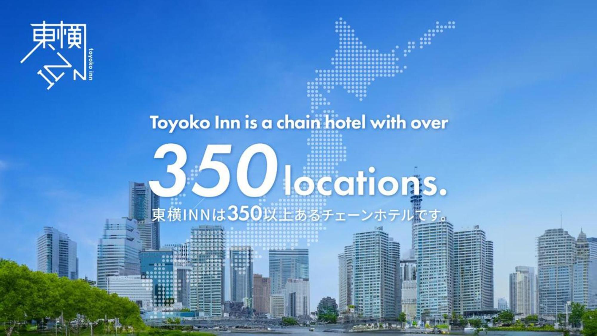 Toyoko Inn Osaka Umeda Nakatsu No.1 Exterior foto